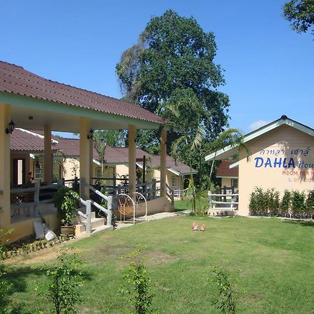 拉廊达尔拉之家旅馆酒店 外观 照片